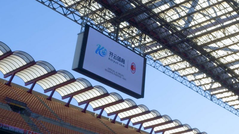 国际米兰打